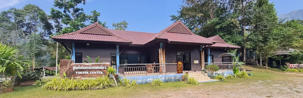 Accueil des visiteurs du parc de Klong Phanom